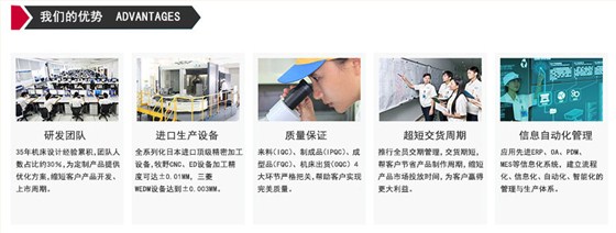 DE600環(huán)保型中走絲機(jī)床優(yōu)勢