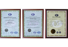 公司上下齊心協(xié)力、大鐵榮獲ISO9001質(zhì)量管理體系認(rèn)證