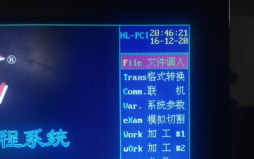 進(jìn)入線切割軟件初始頁(yè)面