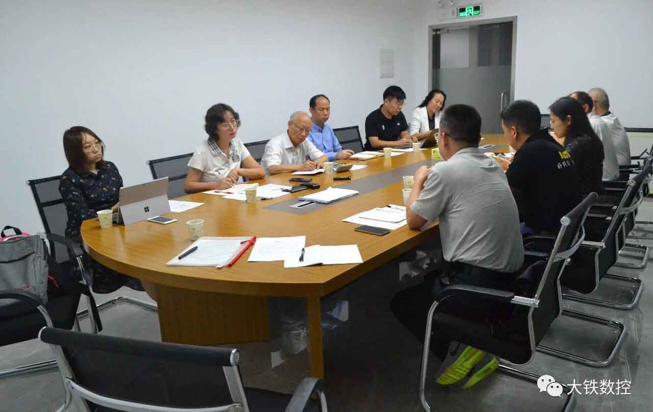 《佛山制造突圍》會(huì)議現(xiàn)場