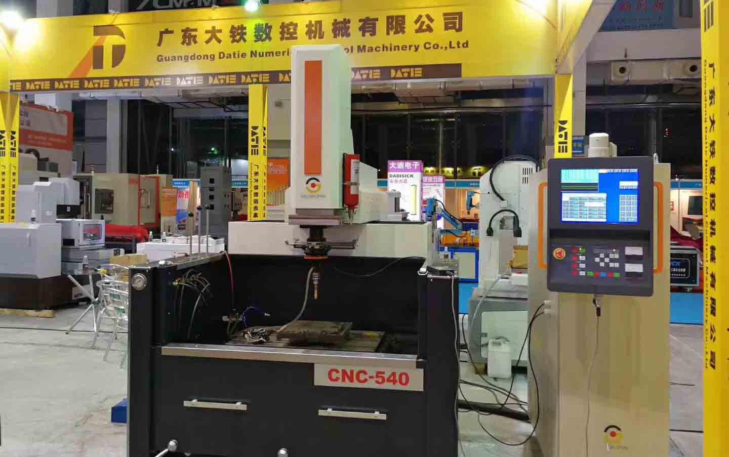廣東大鐵東莞模具制造機械展現(xiàn)場鏡面火花機照片